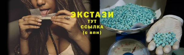 MDMA Богданович