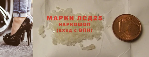 MDMA Богданович